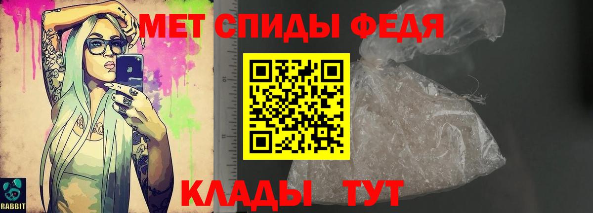 Сызрань  АМФЕТАМИН  Вход с VPN  АМФЕТАМИН VHQ 