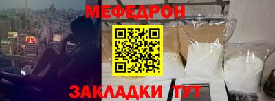 MESCALINE Нарткала