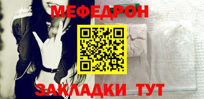 MESCALINE Нарткала