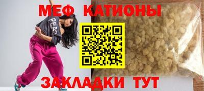 MESCALINE Нарткала