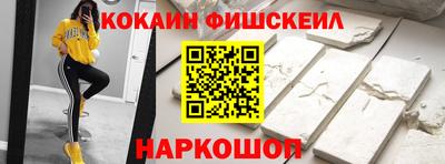 синтетический гашиш Нальчик