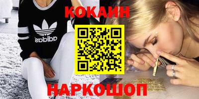 синтетический гашиш Нальчик