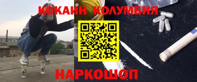 синтетический гашиш Нальчик
