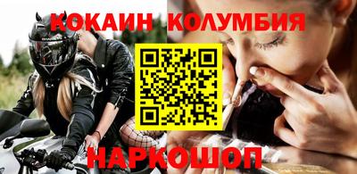 MESCALINE Нарткала