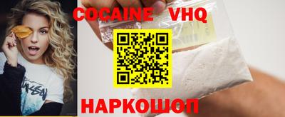 синтетический гашиш Нальчик