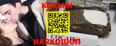 синтетический гашиш Нальчик