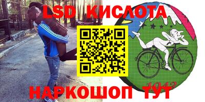 синтетический гашиш Нальчик