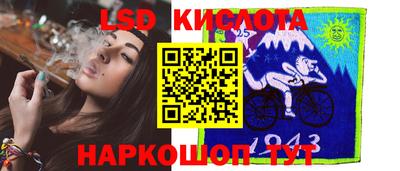 MESCALINE Нарткала