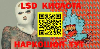MESCALINE Нарткала