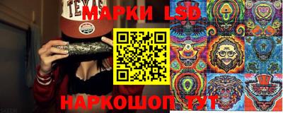 синтетический гашиш Нальчик
