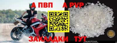 синтетический гашиш Нальчик