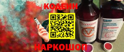 MESCALINE Нарткала