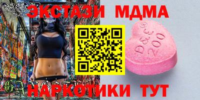 ECSTASY Наро-Фоминск