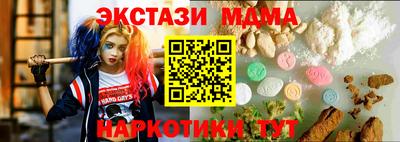 ECSTASY Наро-Фоминск
