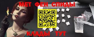 синтетический гашиш Нальчик