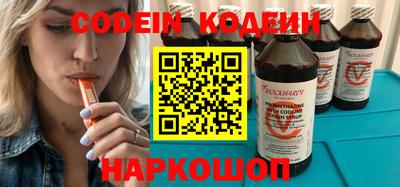 MESCALINE Нарткала