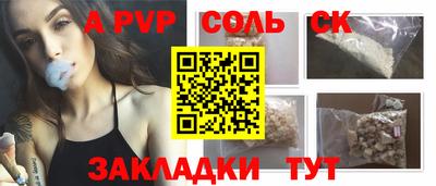 ECSTASY Наро-Фоминск