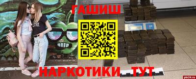 синтетический гашиш Нальчик