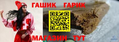 синтетический гашиш Нальчик