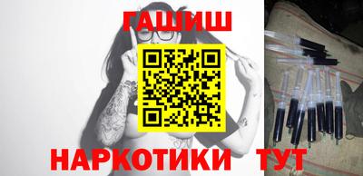синтетический гашиш Нальчик