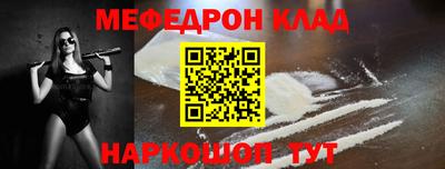 синтетический гашиш Нальчик