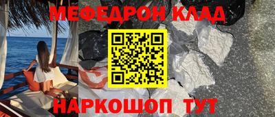MESCALINE Нарткала