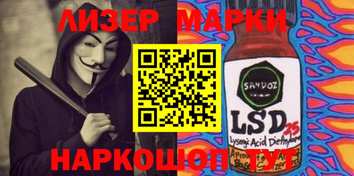 Сызрань  Лсд 25 экстази кислота  Вход с VPN    как зайти  LSD-25 экстази ecstasy 