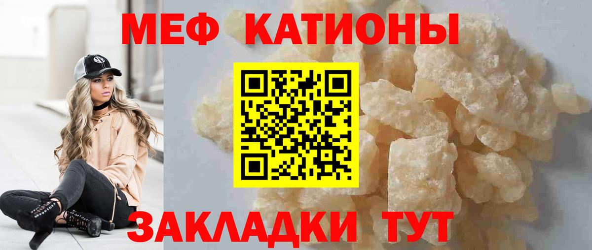 МЕФ Сызрань