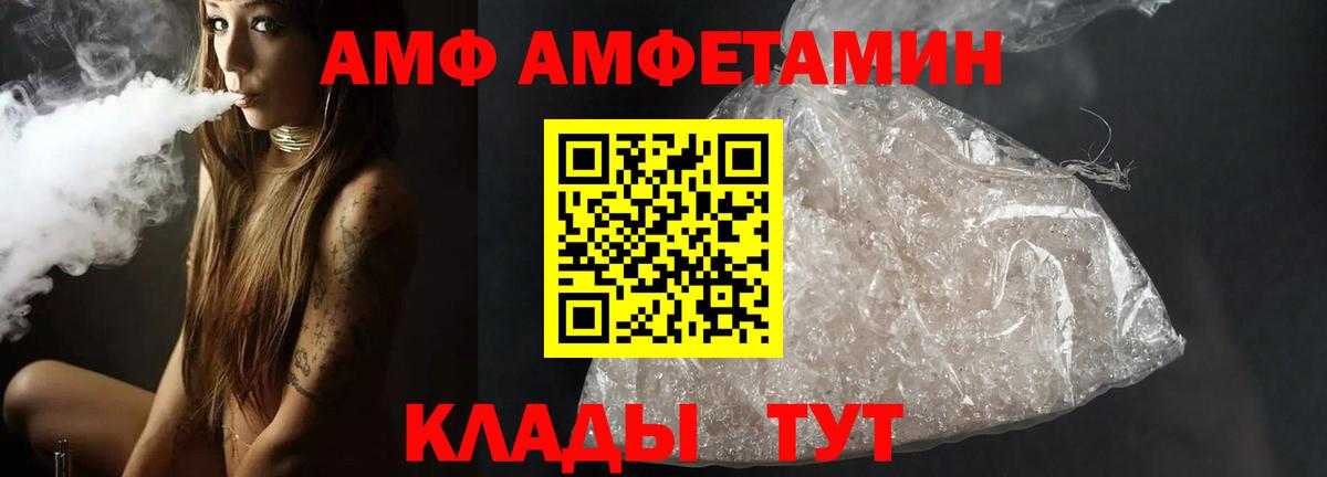 Первитин Methamphetamine  Вход с VPN  Сызрань 