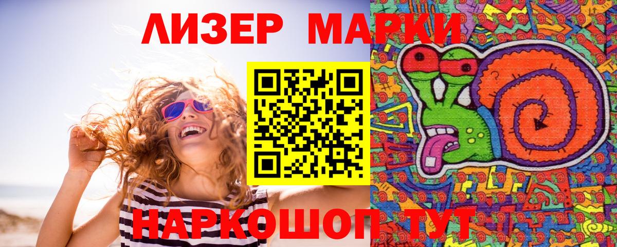 Где найти наркотики?  Меф МЯУ МЯУ кристаллы  COCAIN  Экстази  ГАШ  Конопля  Сызрань  Вход с VPN 