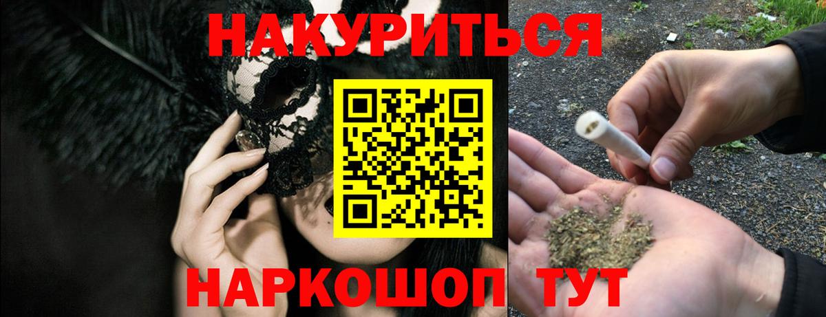 Каннабис MAZAR  Конопля SATIVA & INDICA  Вход с VPN  Сызрань  Каннабис индика 