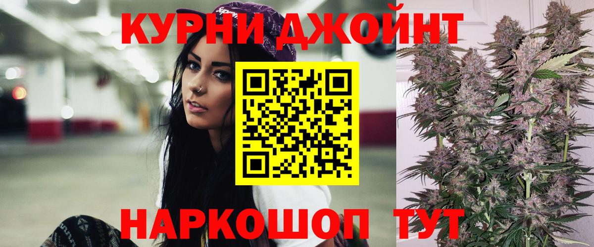 Конопля VHQ Сызрань